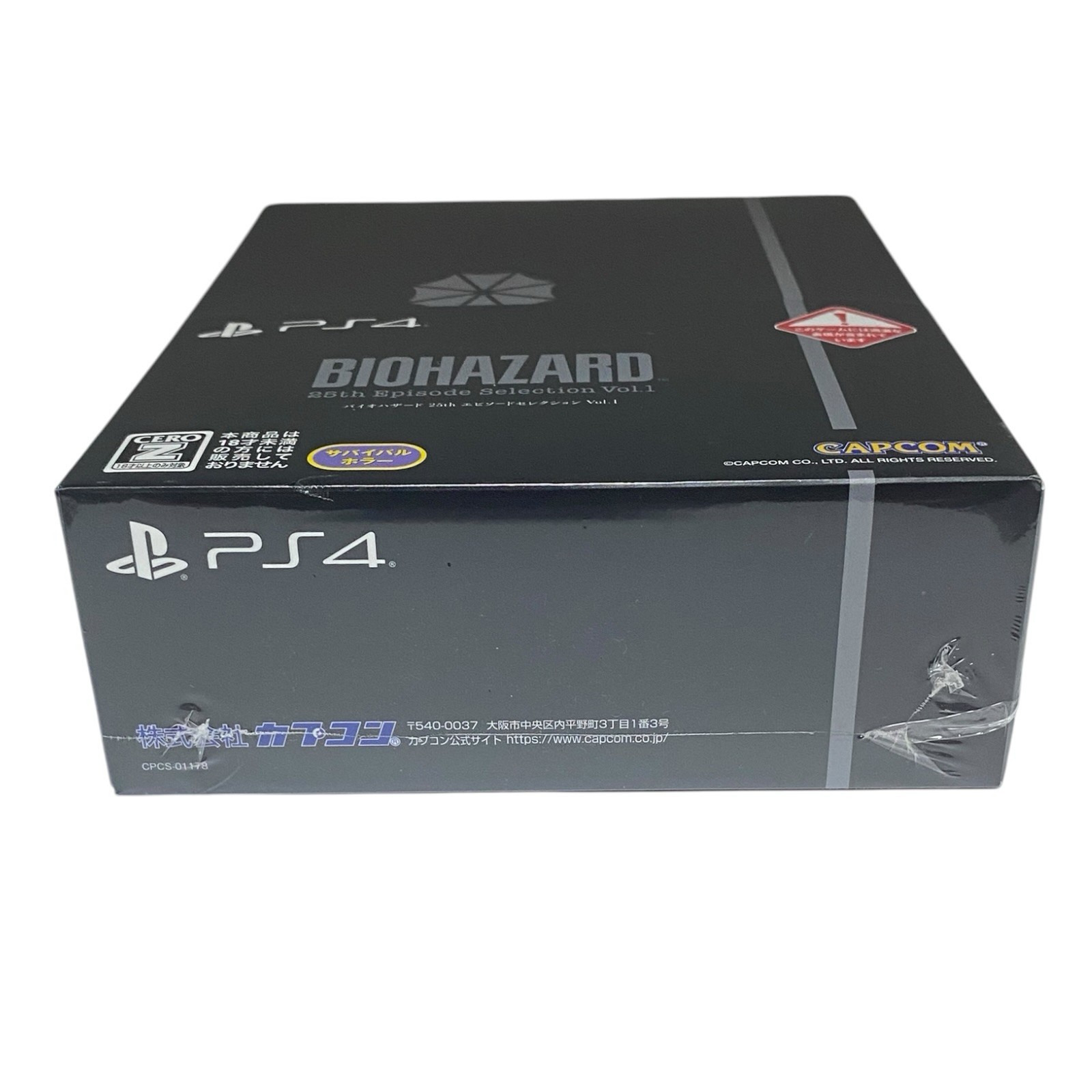PS4 Biohazard Resident Evil 25th Episode Selection Vol.1 New