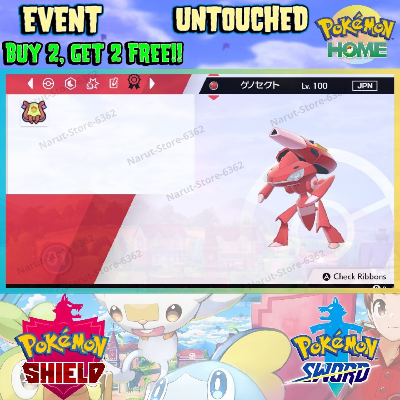 Genesect Shiny Event🔥Extreme Speed Genesect 2013🔥Pokémon Sword and Shield