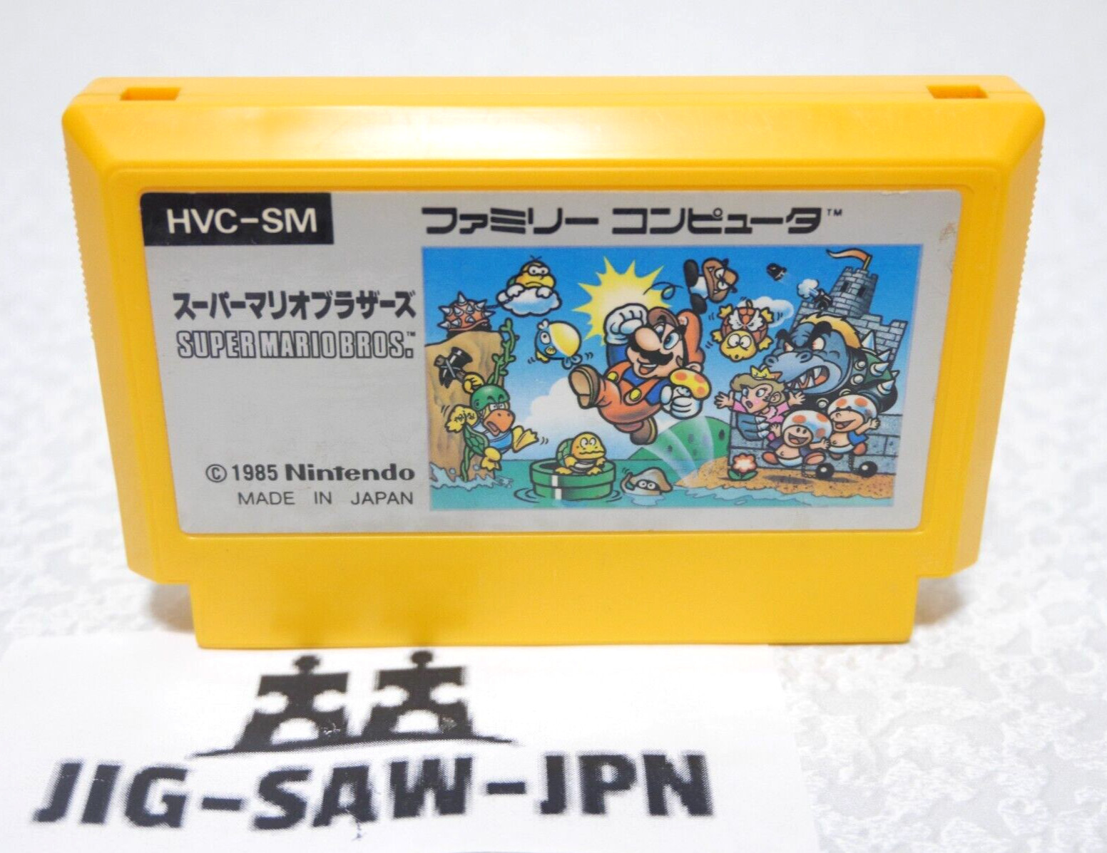 Nintendo Super Mario Bros. Famicom tested from Japan HVC-SM HVC-001
