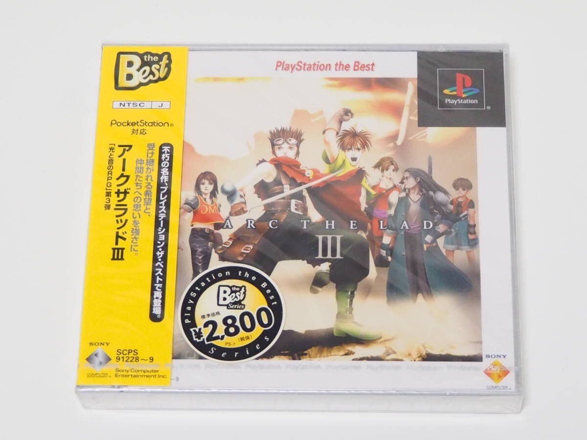 Arc the Lad III PlayStation PS1 Video Game Software SCEA Unopened