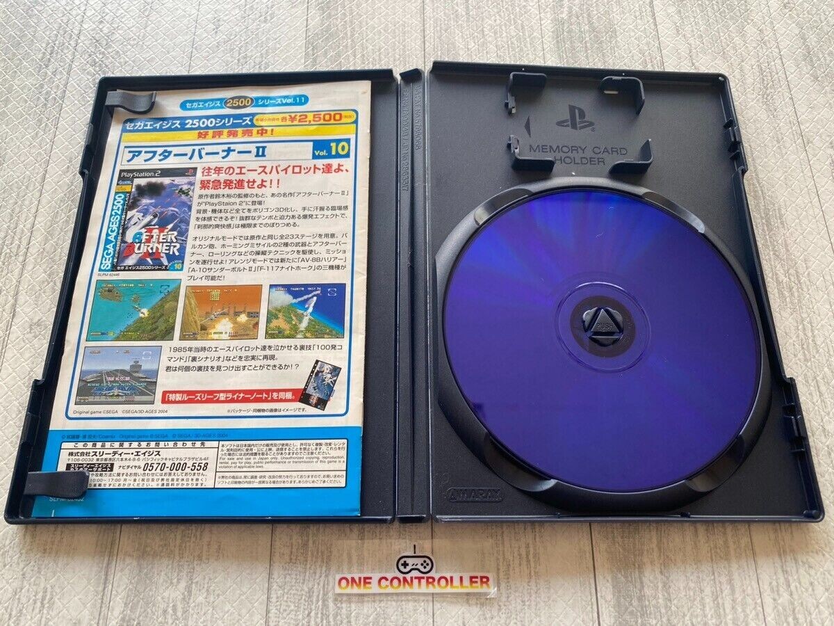 SONY PS2 Yu Yu Hakusho & JoJo’s Bizarre Adventure & Fist of the North Star set