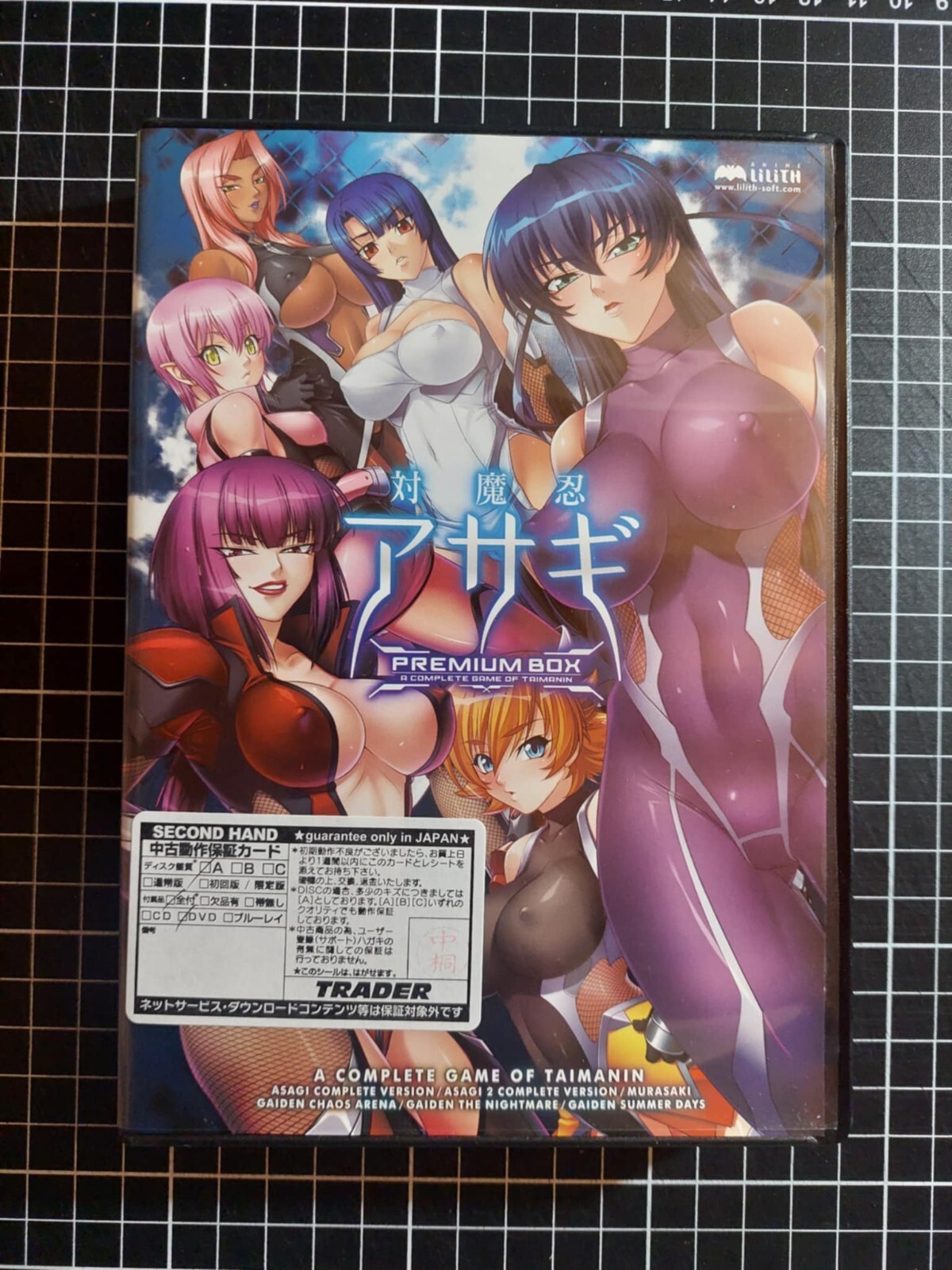 Taimanin Asagi Premium Box – LILITH – PC Visual Novel Ero Doujin – Japan