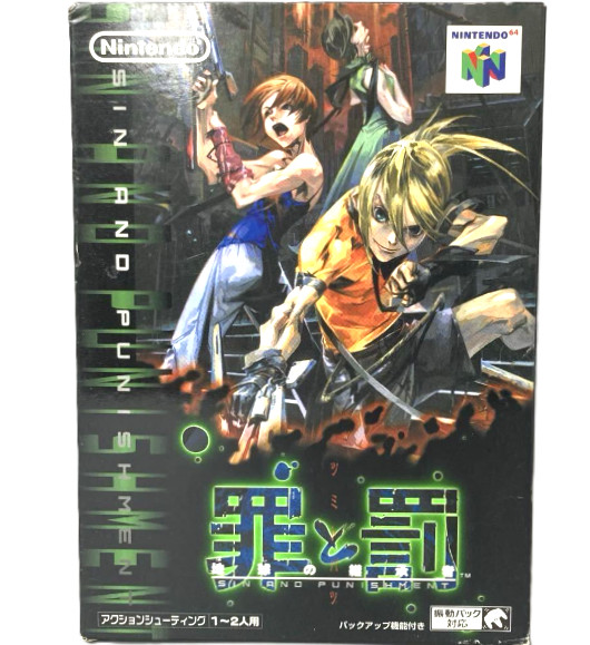 Sin and Punishment N64 Nintendo 64 W/Box CIB Game NTSC-J Japan Import Tested