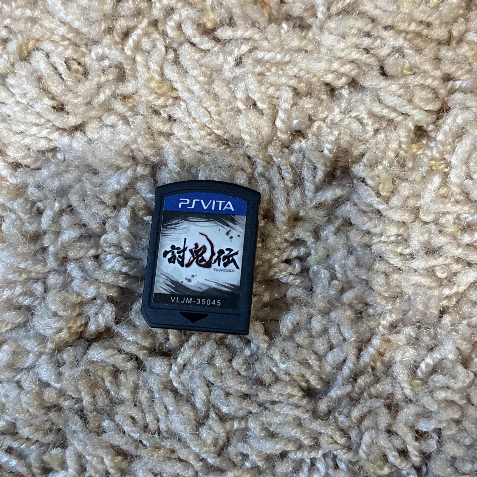 Toukiden (Sony PlayStation Vita, 2013) – Japanese Version