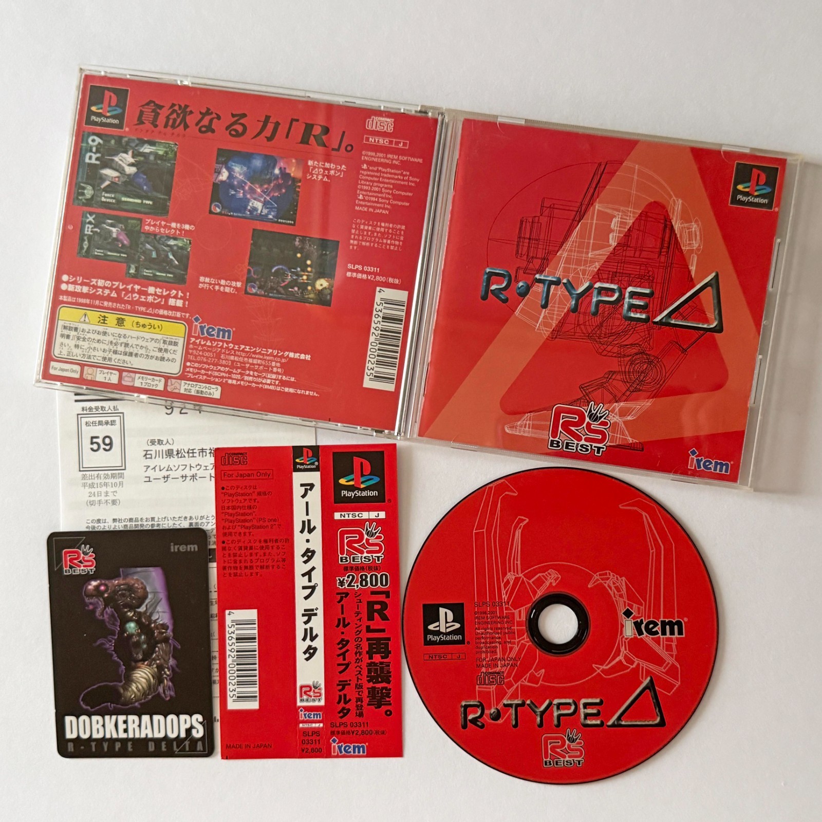 R-Type Δ Delta R’s Best w/Spine Reg-Card PS1 Irem Shooter Shmup Game Japan