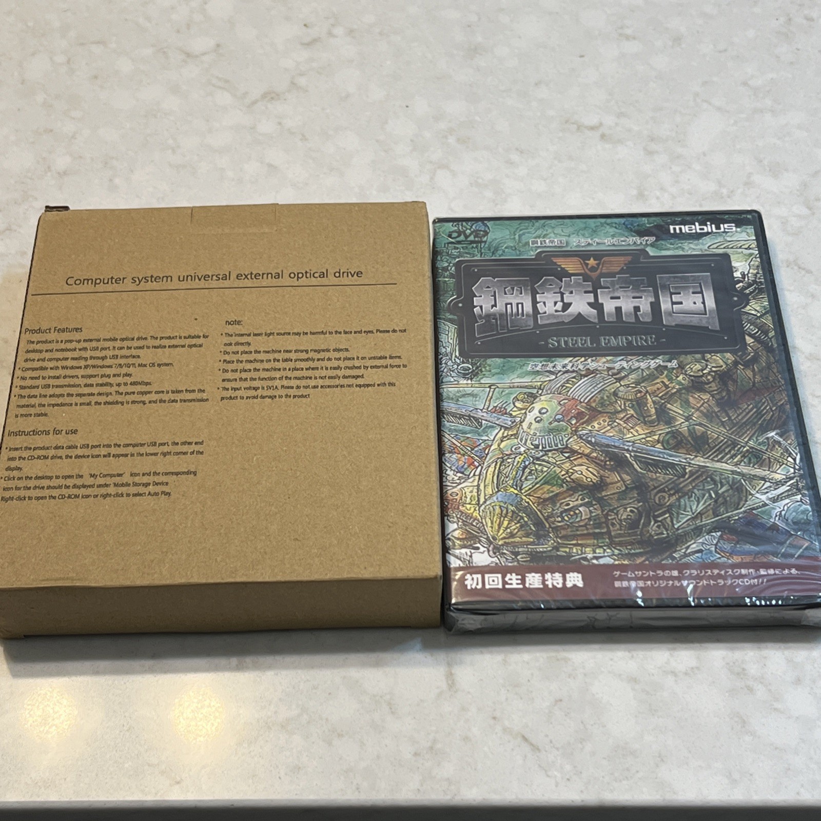 PC STEEL EMPIRE CHRONICLES FIRST PRINT WITH MUSIC CD AND EXTERNAL DVD DRIVE