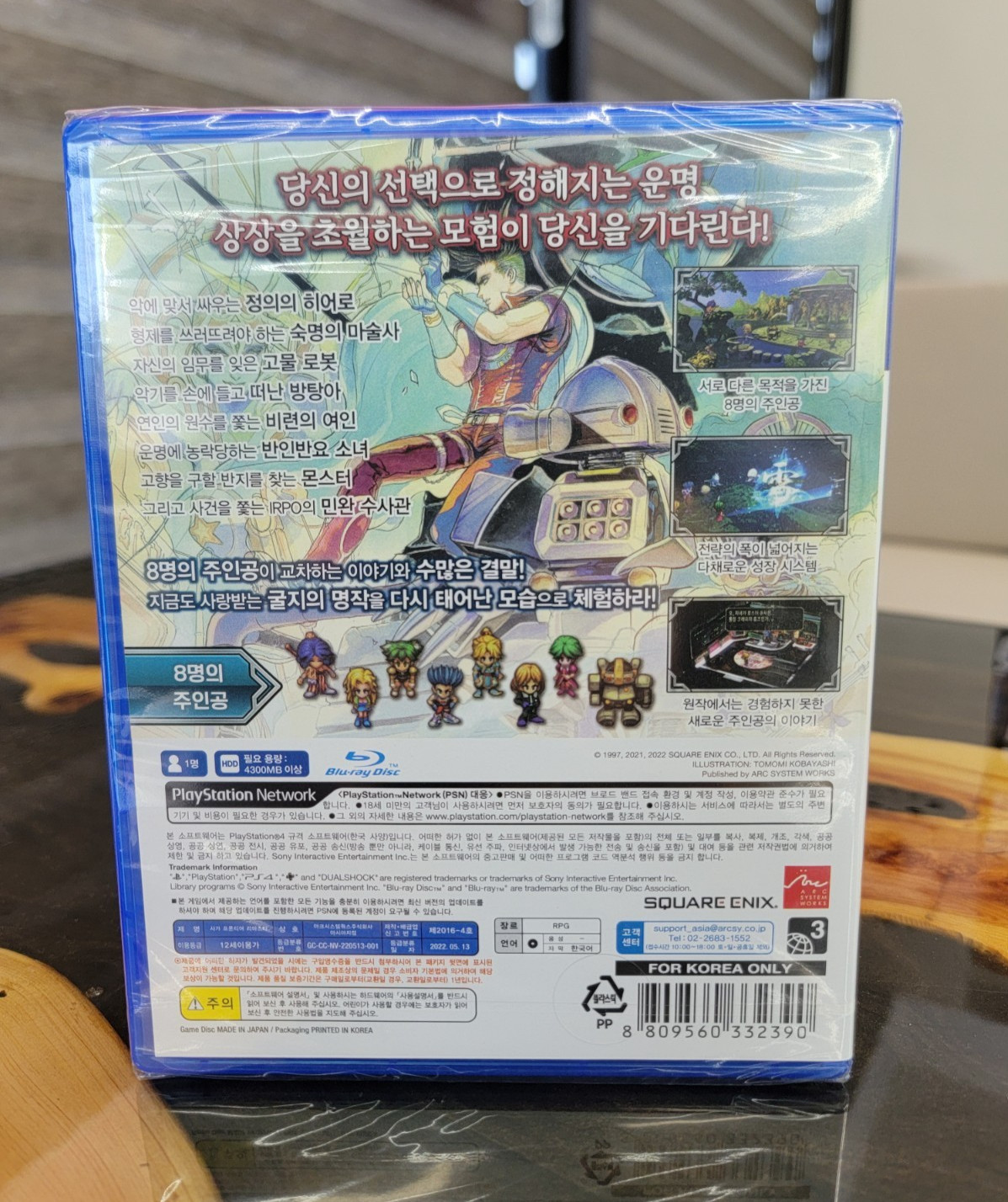 PS4 Saga Frontier Remastered – Korean English Japanese Chinese / FAST & SAFE