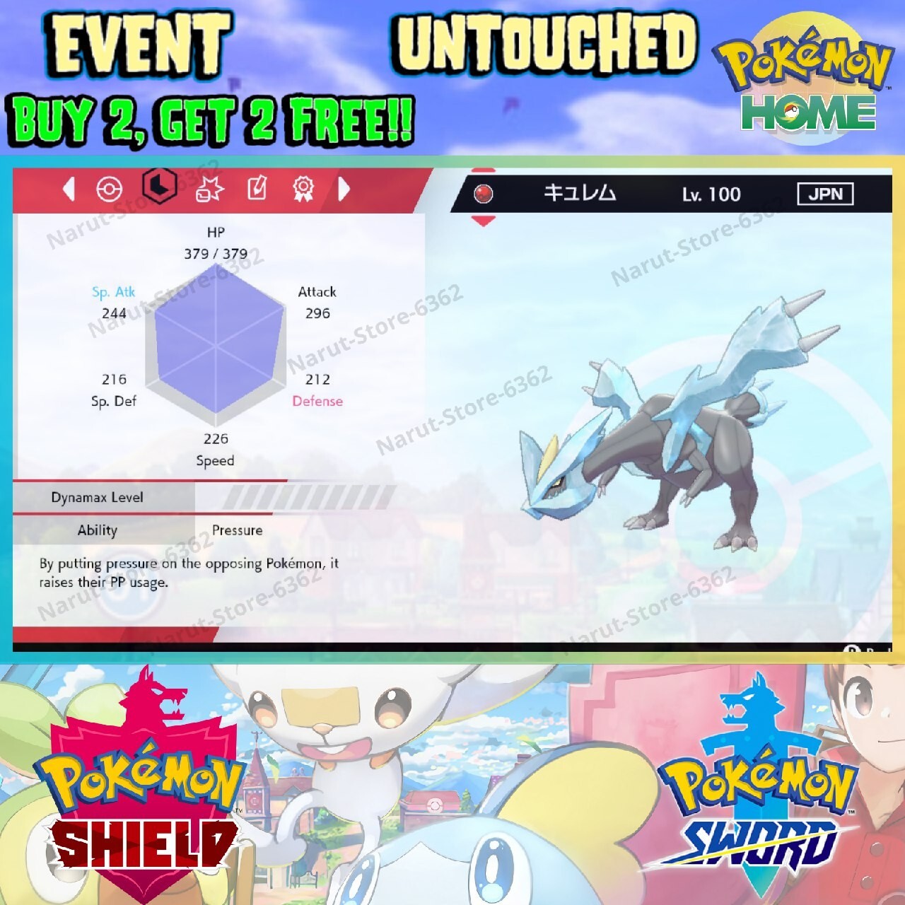 Kyurem Event 🔥 Archjinni of the Rings 2015🔥Pokémon Sword and Shield