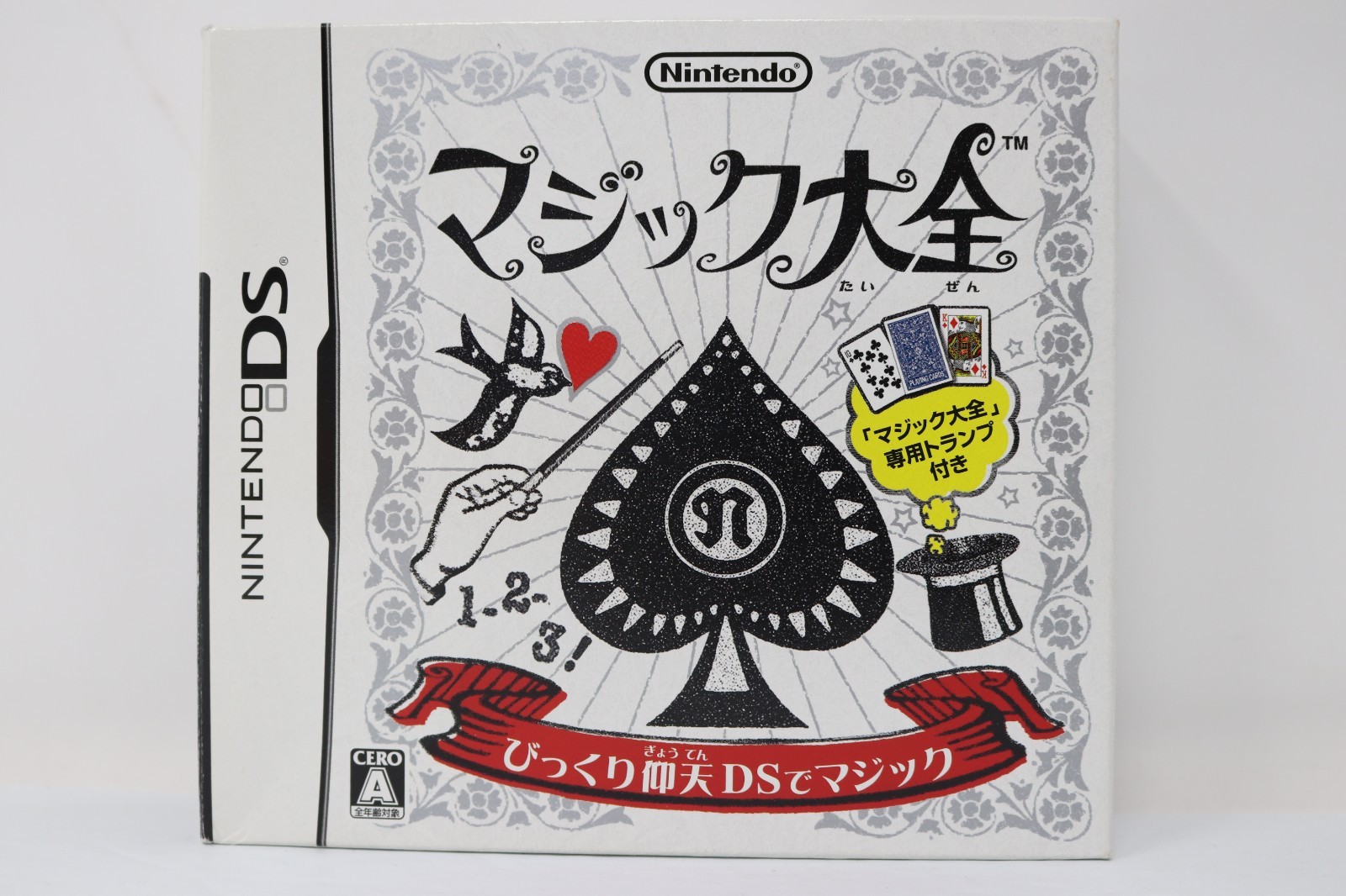 Master of Illusion (Japanese Ver.) – Nintendo DS Box with Playing Cards