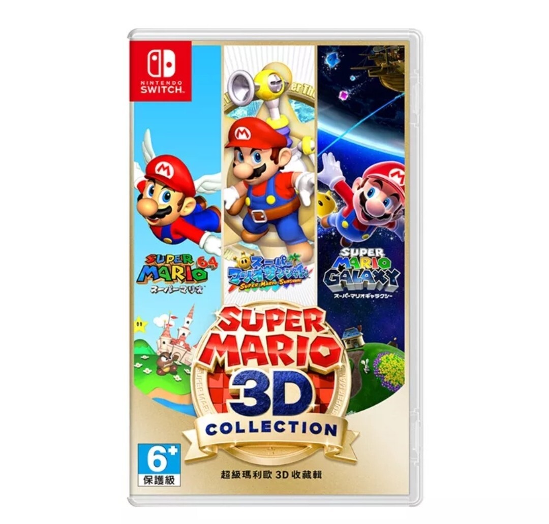 Super Mario 3D All-Stars – Nintendo Switch New Sealed