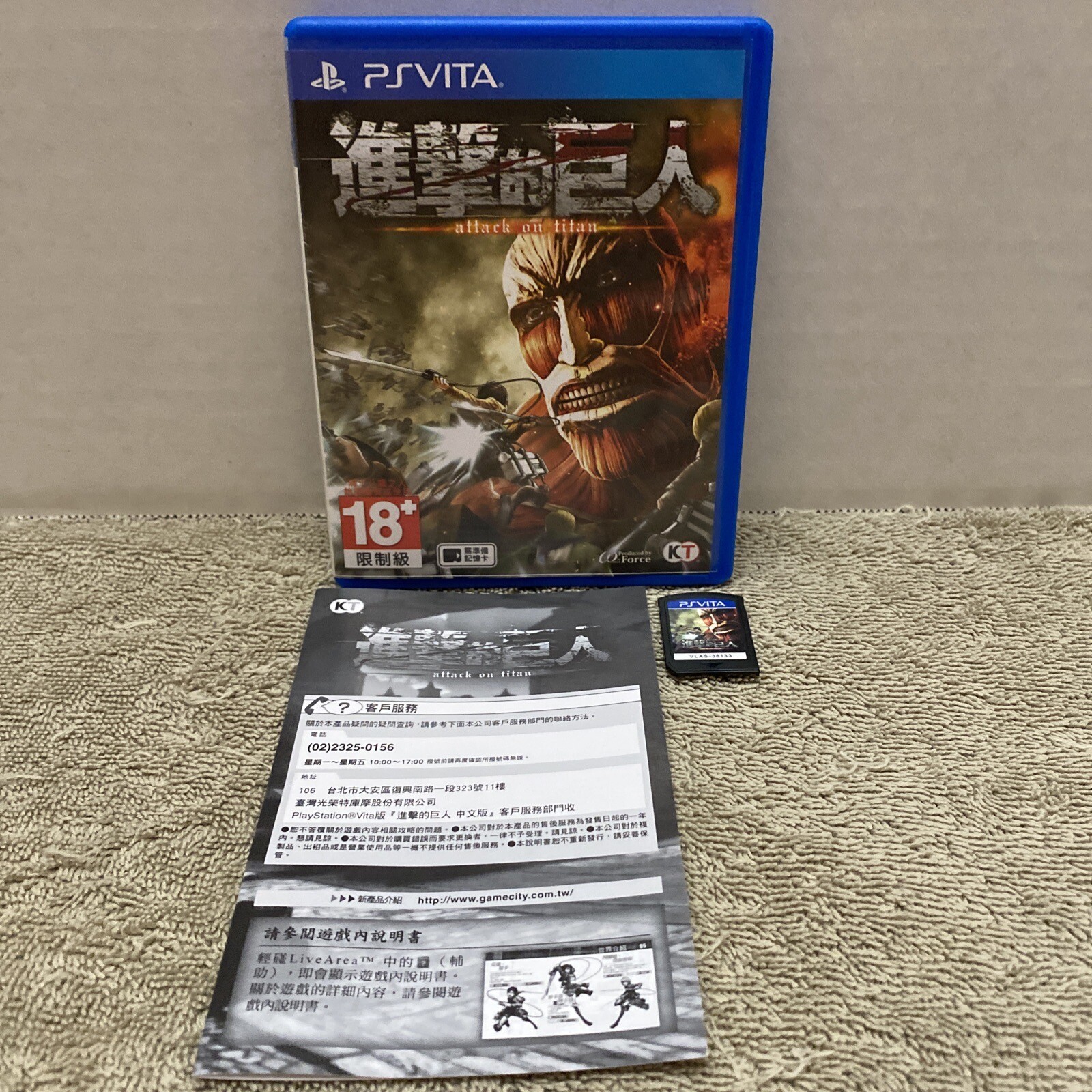 Attack On Titan Asia Asian Japanese Audio Chinese Subtitles PS Vita Playstation