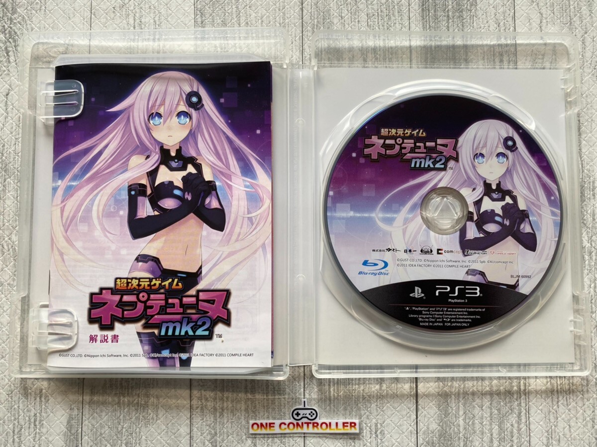 SONY PS3 Hyperdimension Neptunia & Fairy Fencer F & Ar Nosurge & Ar Tonelico 3