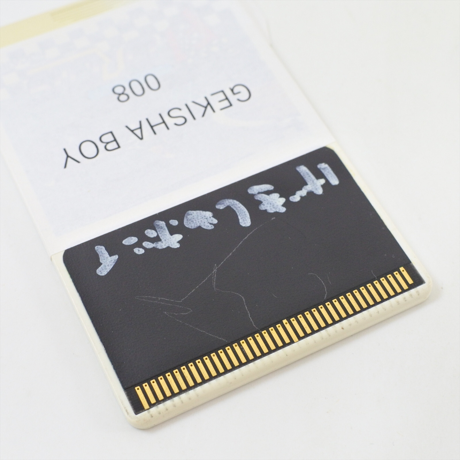 GEKISHA BOY 008 PC Engine Rewrite Hu Card Only Tested Game