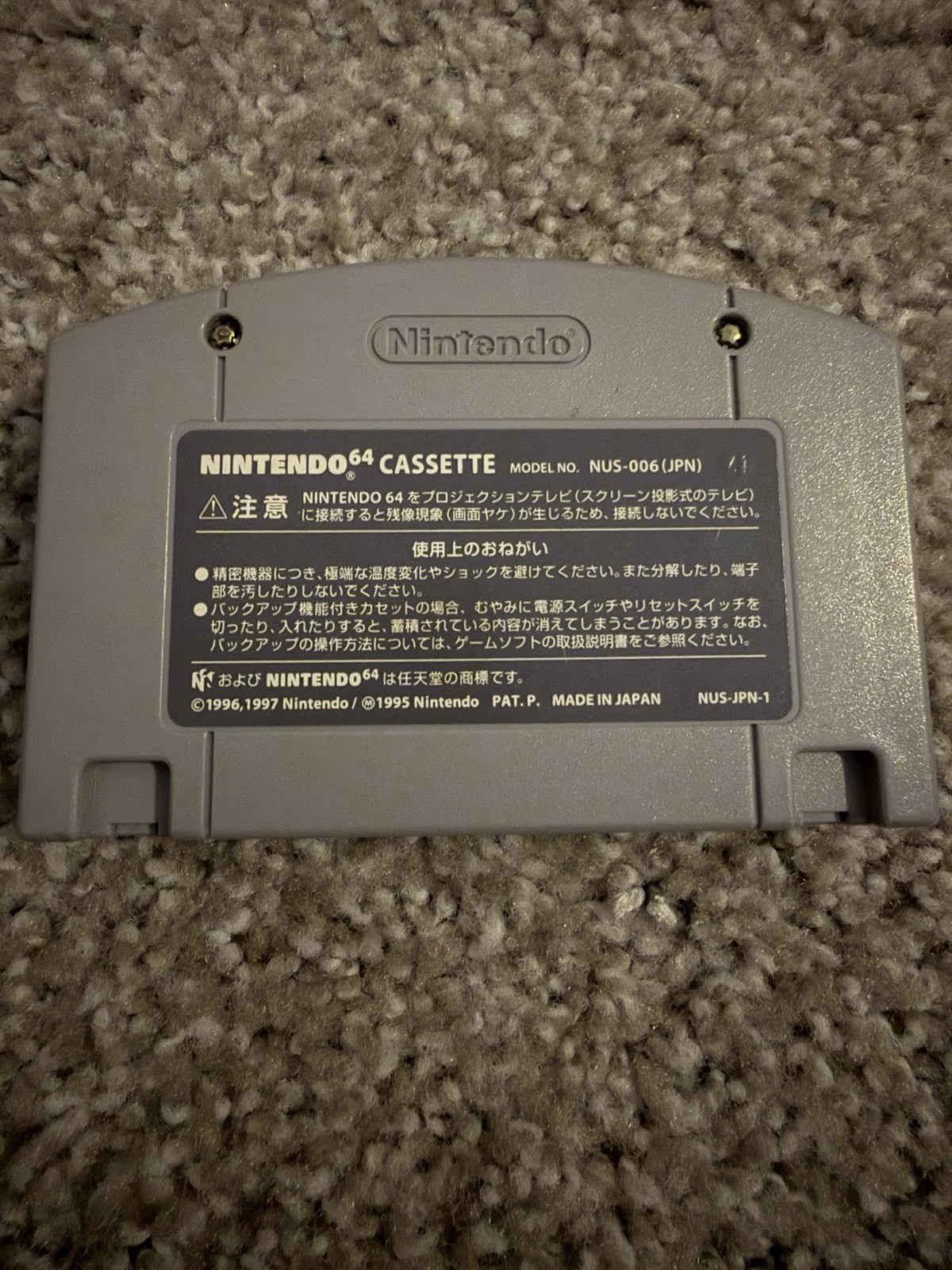 Nintendo Banjo-Kazooie 2 Banjo-Kazooie Series Nintendo 64 NTSC-J Japan 2000