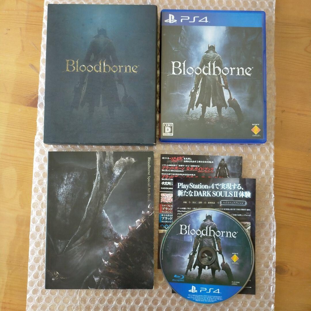 Play Station 4 Bloodborne software & Special Art book First Limited Edition Set