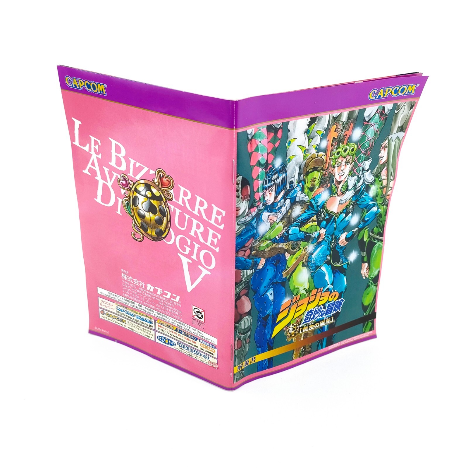 PlayStation Jojo Bizarre Adventure Phantom Blood Golden Wind Bandai Capcom Japan