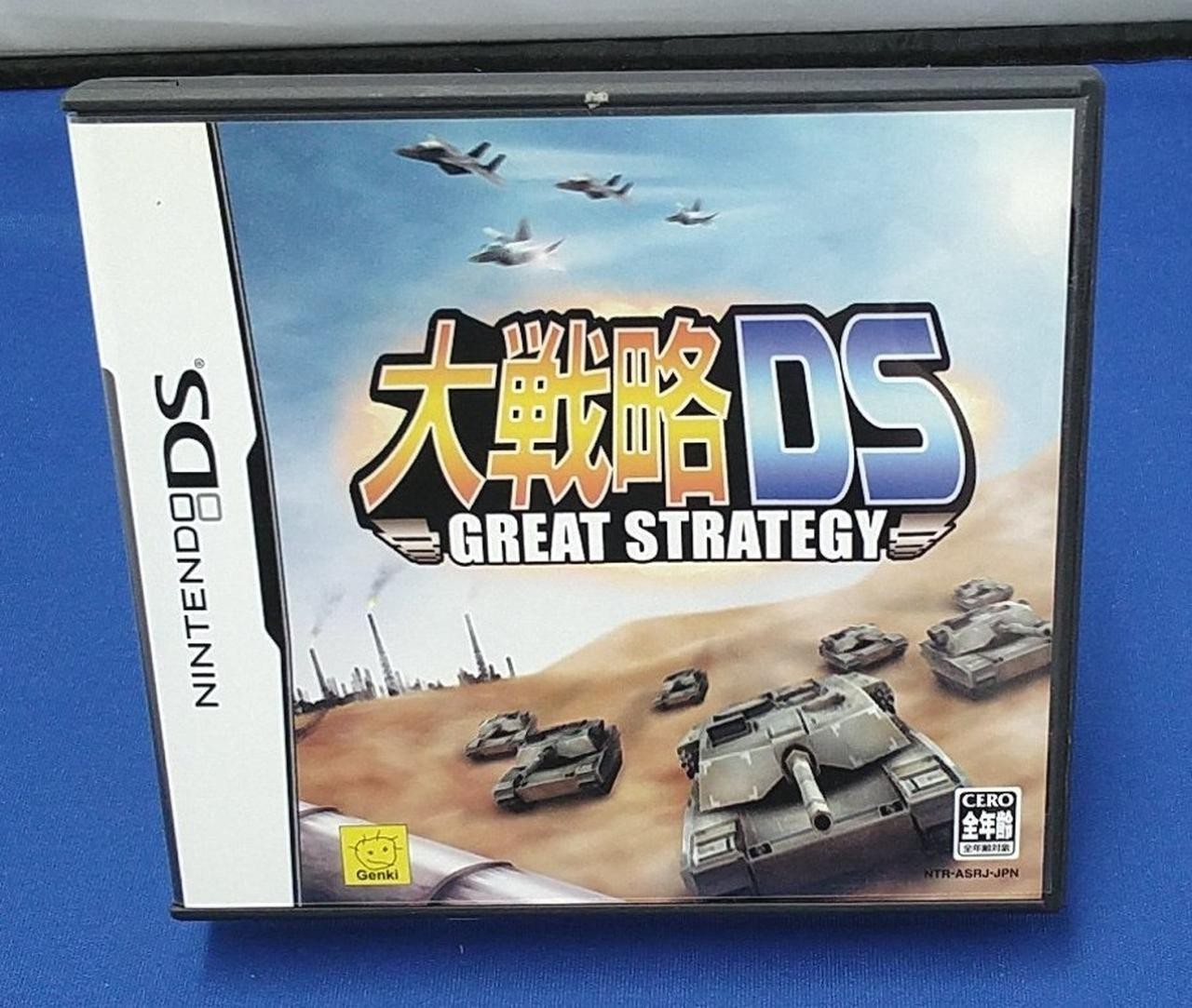 GENKI Grand Strategy -GREAT STRATEGY- software Nintendo DS