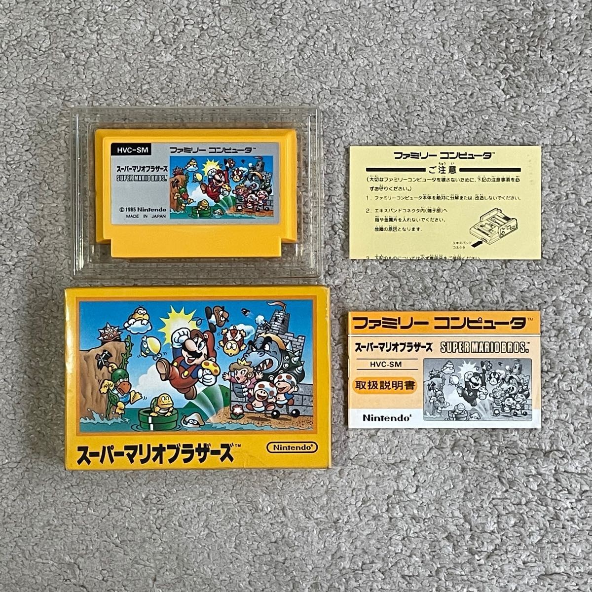 Super Mario Bros Famicom FC NES Japan HVC-SM Box Manual No FF Barcode JP used