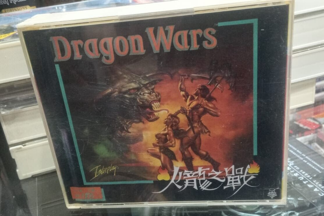 PC GAME DRAGON WARS DOS 5.25in 2 Diskette KONAMI SOFT WORLD IBM/XT/AT