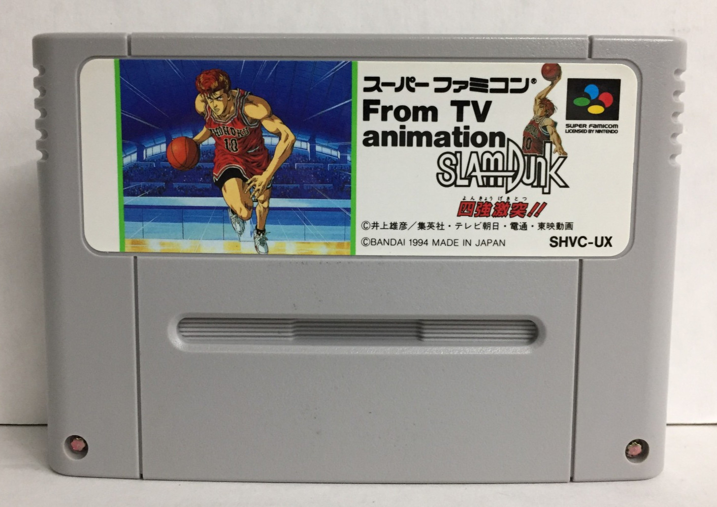 SLAM DUNK Yonkyo Taiketsu SUPER FAMICOM Nintendo COMPLETE Basketball CIB Ship US