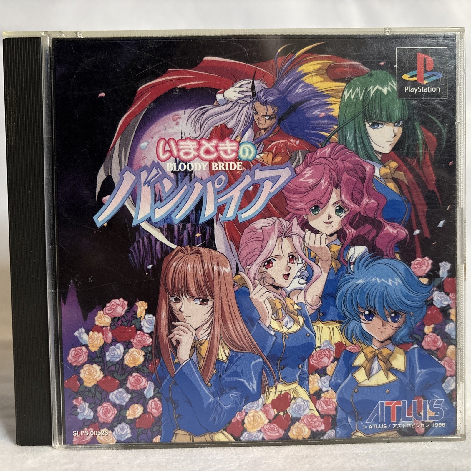 Imadoki no Vampire: Bloody Bride CIB (Sony PlayStation) Japanese import