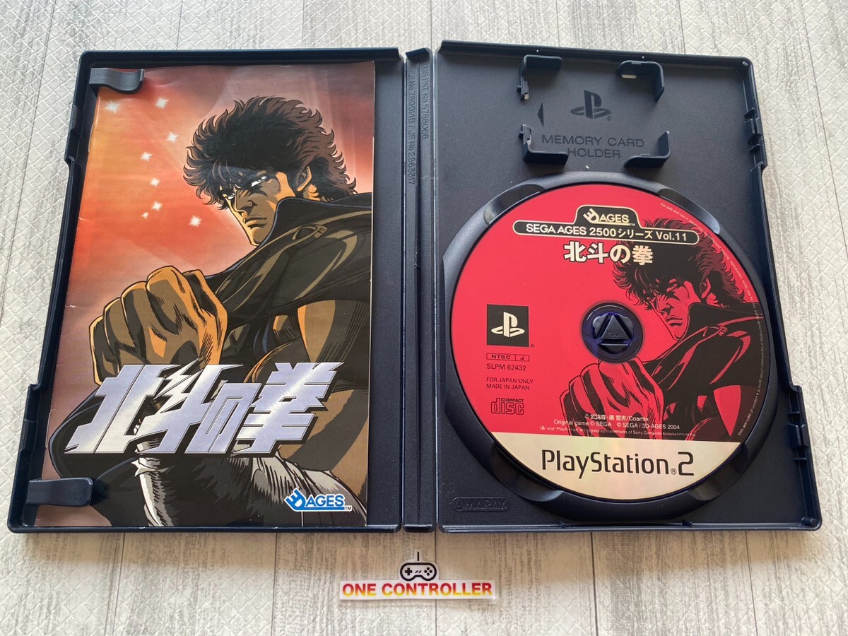 SONY PS 1 2 Fist of the North Star & Hunter x Hunter & JoJo’s Bizarre from Japan