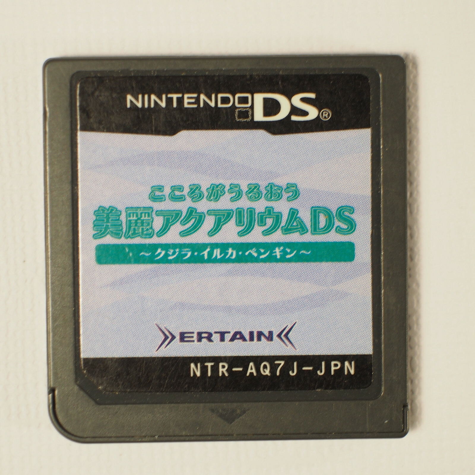Kokoro ga Uruou Birei Aquarium DS Kujira Iruka Penguin (Nintendo DS, 2007)
