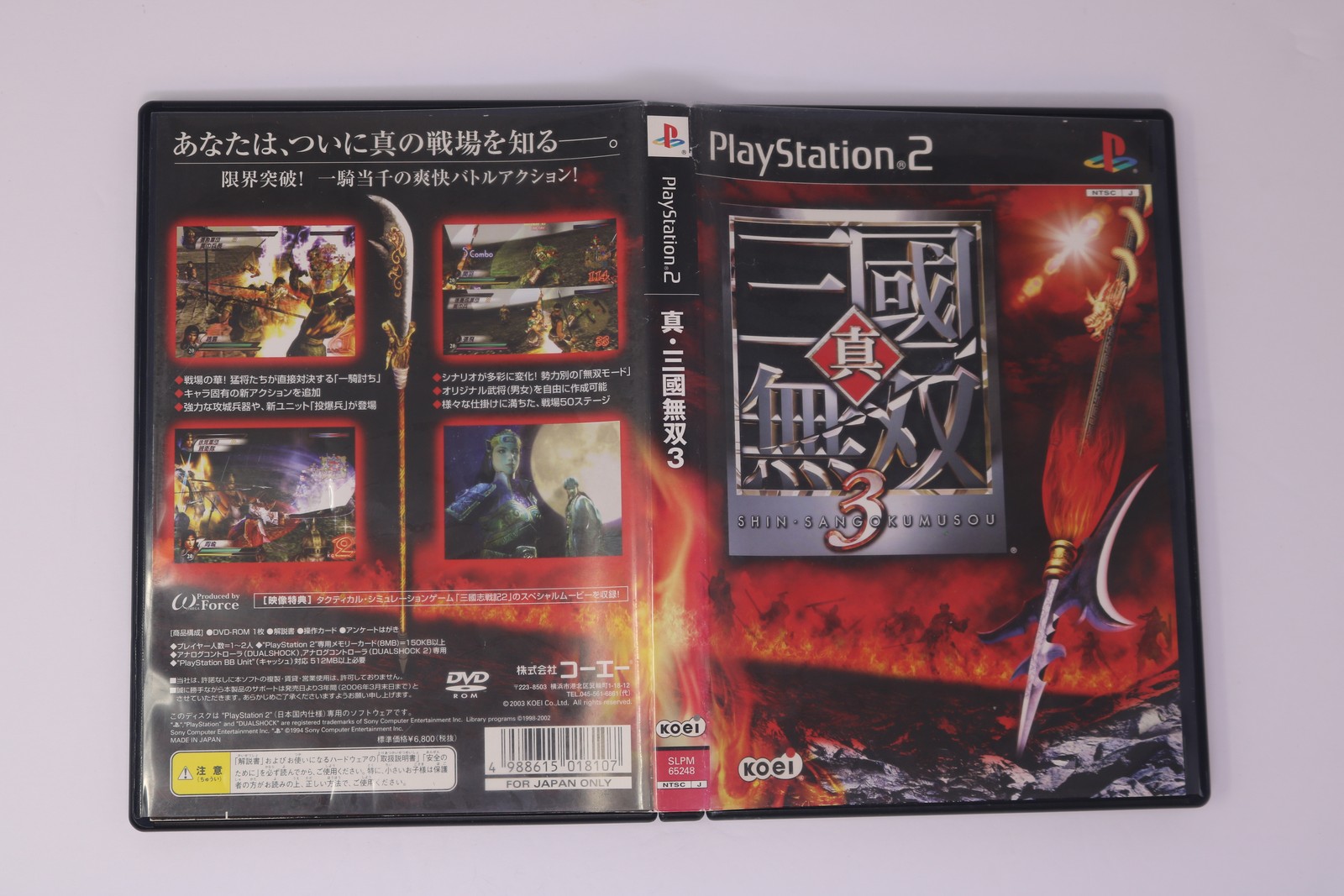 Shin Sangoku Musou 3 PlayStation 2 NTSC-J Japan (Region Locked) JPN
