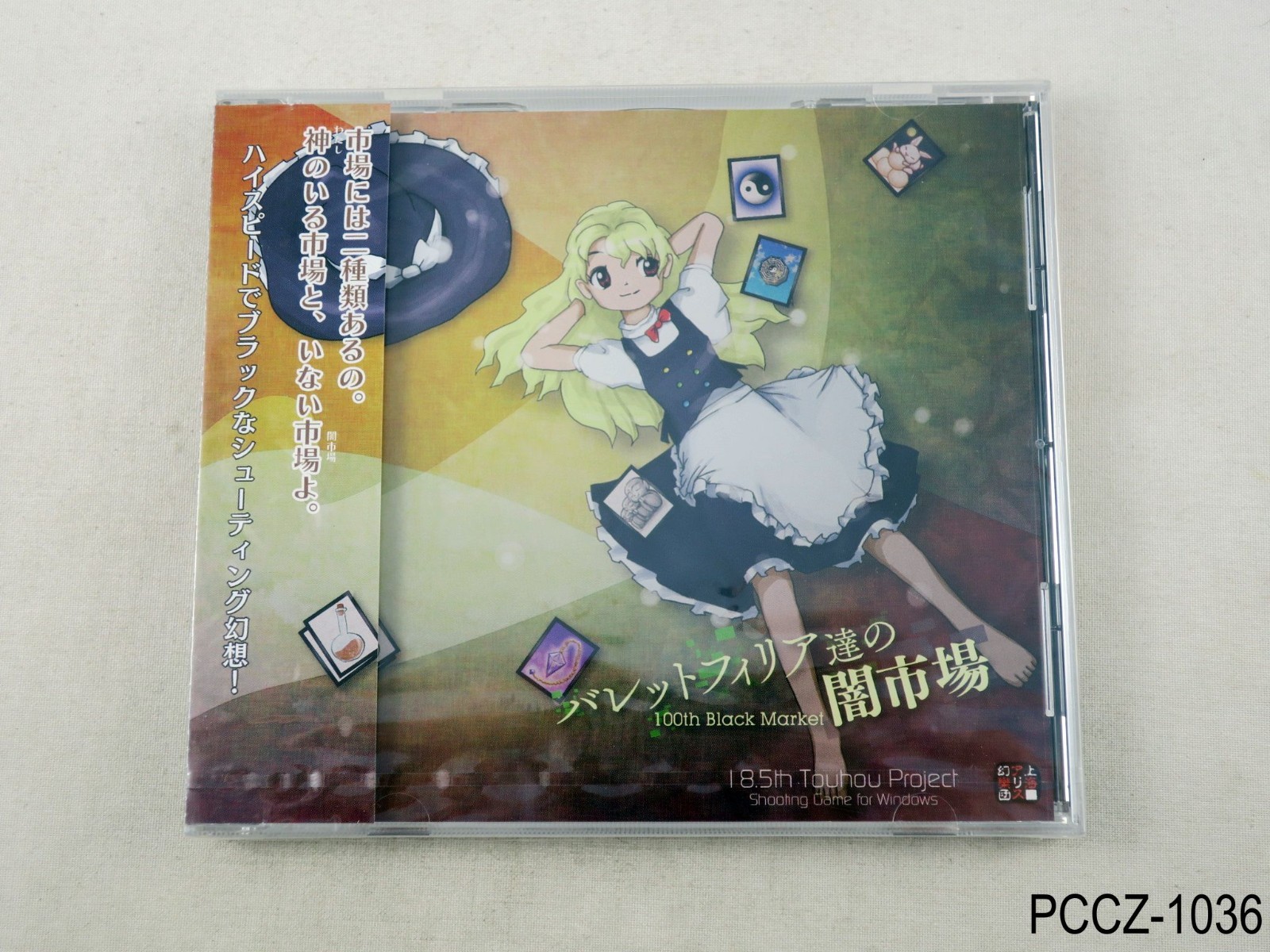 New Touhou 18.5 100th Black Market PC Toho Doujin Game Japanese Import US Seller