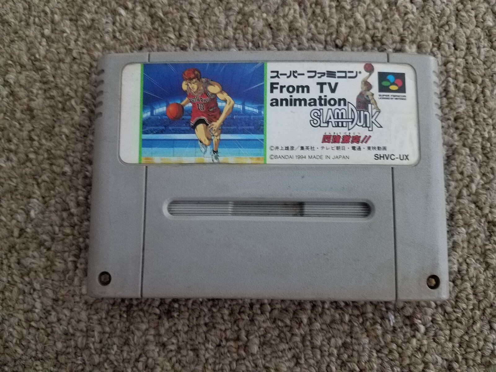 Nintendo Super Famicom SFC Slam Dunk: Yonkyo Gekito!! Import Japanese US SELLER