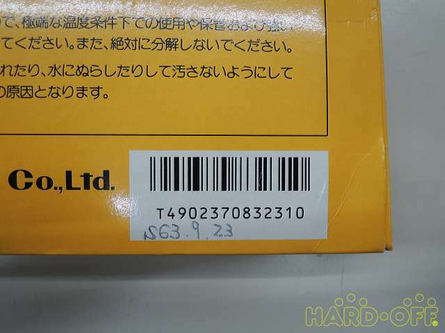 NINTENDO Retro game software FC Super Mario Bros. HVC-SM From Japan