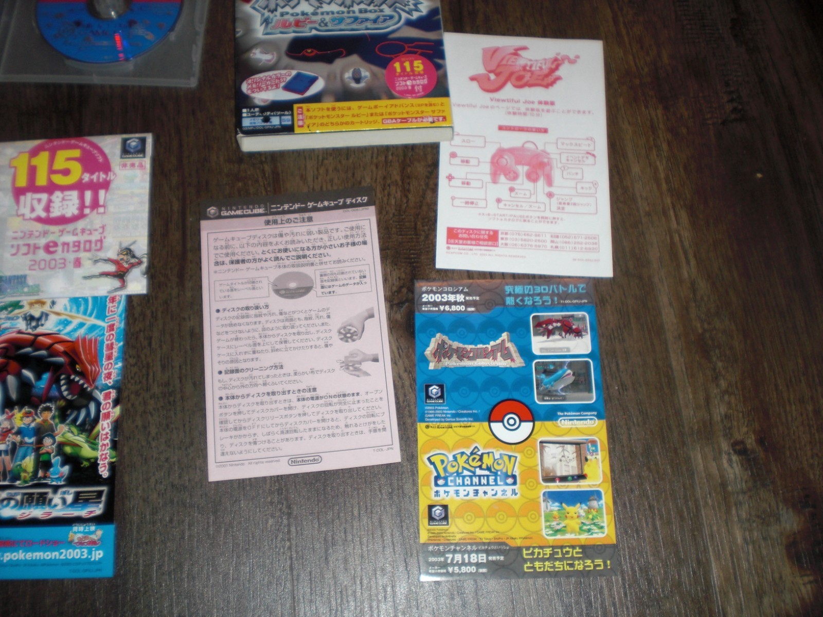 CLEAN Pokémon Box Ruby & Sapphire Nintendo Gamecube Japanese COMPLETE CIB FULL