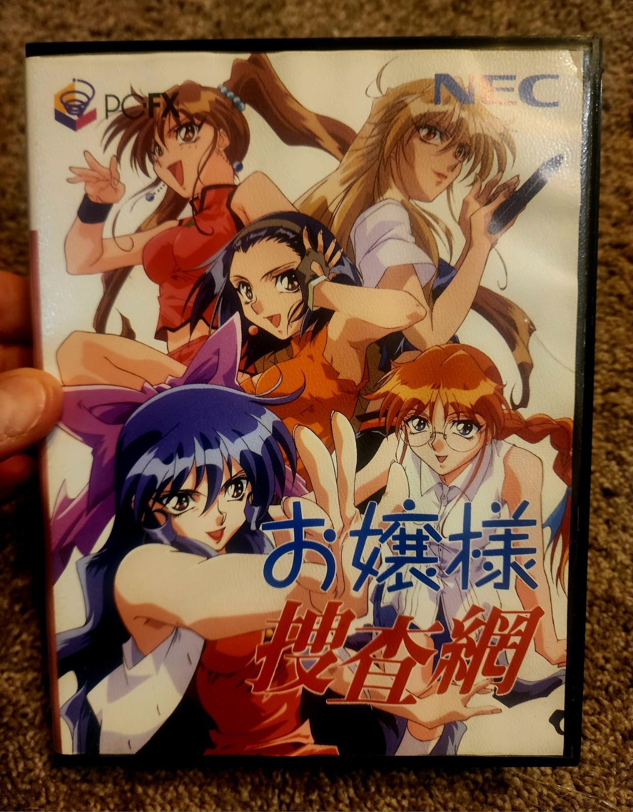 NEC PC-FX OJOUSAMA SOUSAMOU ”Detective Ladies” 100% Rating CIB *US Seller*