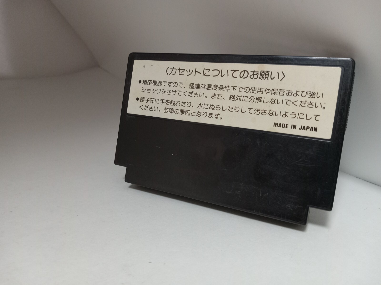 RAID ON BUNGELING BAY Game Cartridge for the Nintendo Famicom console #N27