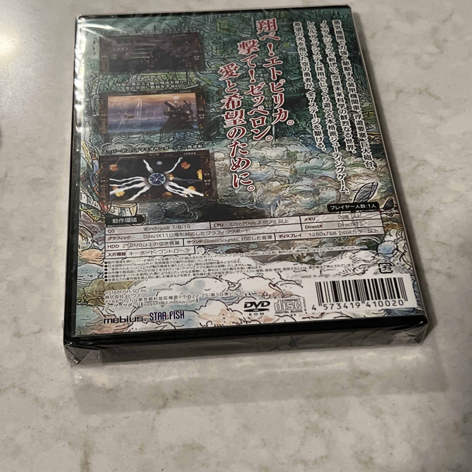 PC STEEL EMPIRE CHRONICLES FIRST PRINT WITH MUSIC CD AND EXTERNAL DVD DRIVE