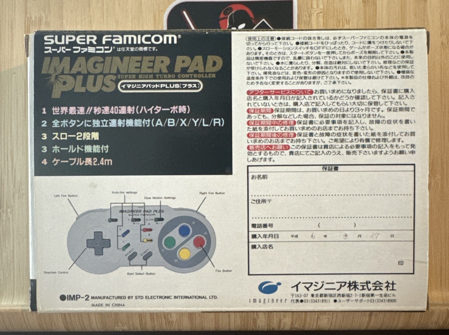 SFC SNES Imagineer PAD PLUS controller Super Famicom Nintendo CIB Very Nice!!