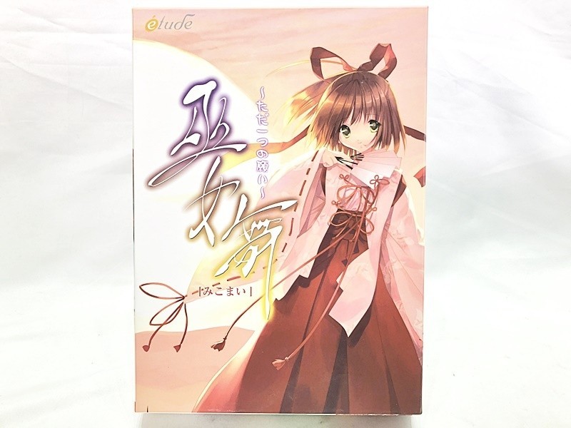 Miko Mai First Press Limited Edition Japanese VN PC Game for Win USED