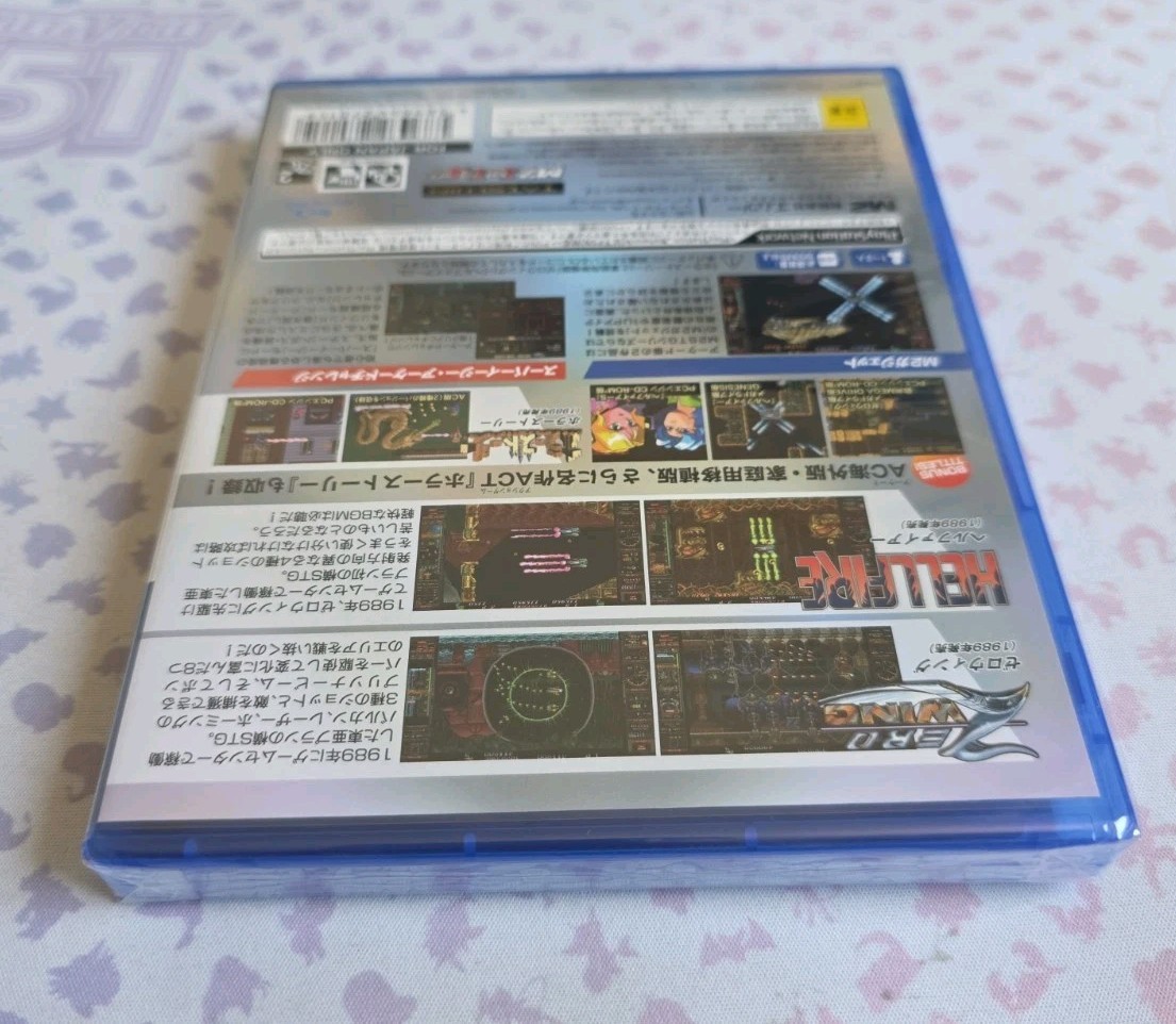 Zero Fire – Toaplan Arcade Garage (PS4) – RARE – M2 ShotTriggers – No English