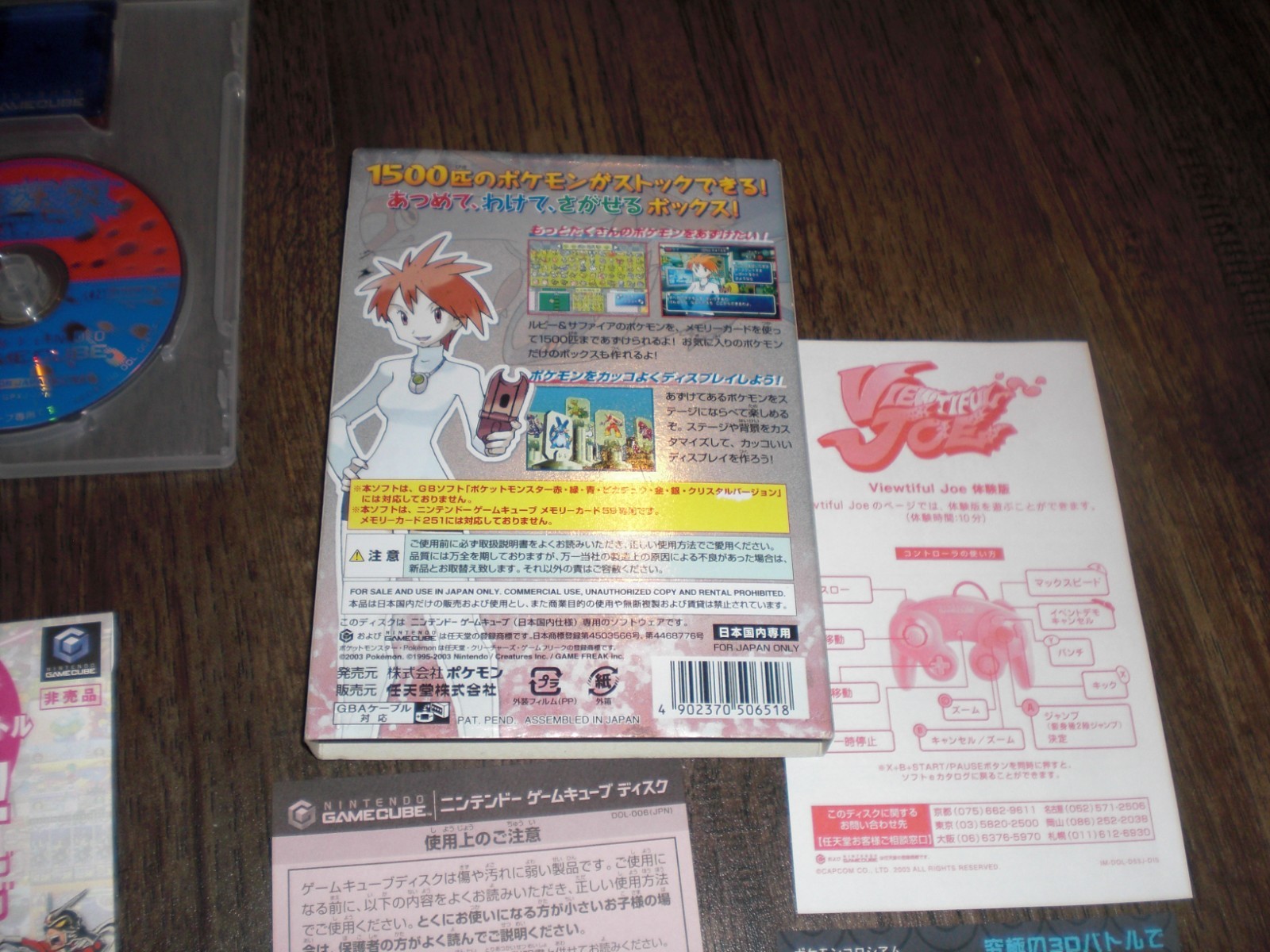CLEAN Pokémon Box Ruby & Sapphire Nintendo Gamecube Japanese COMPLETE CIB FULL