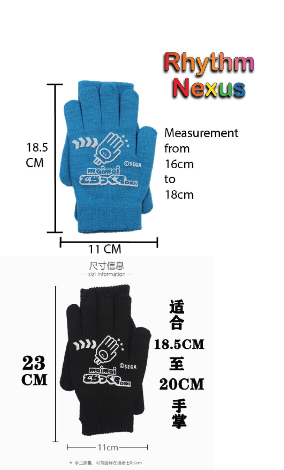 maimai でらっくす DX/Chunithm/WACCA Arcade Game Touchscreen Gloves (READ DESC!)