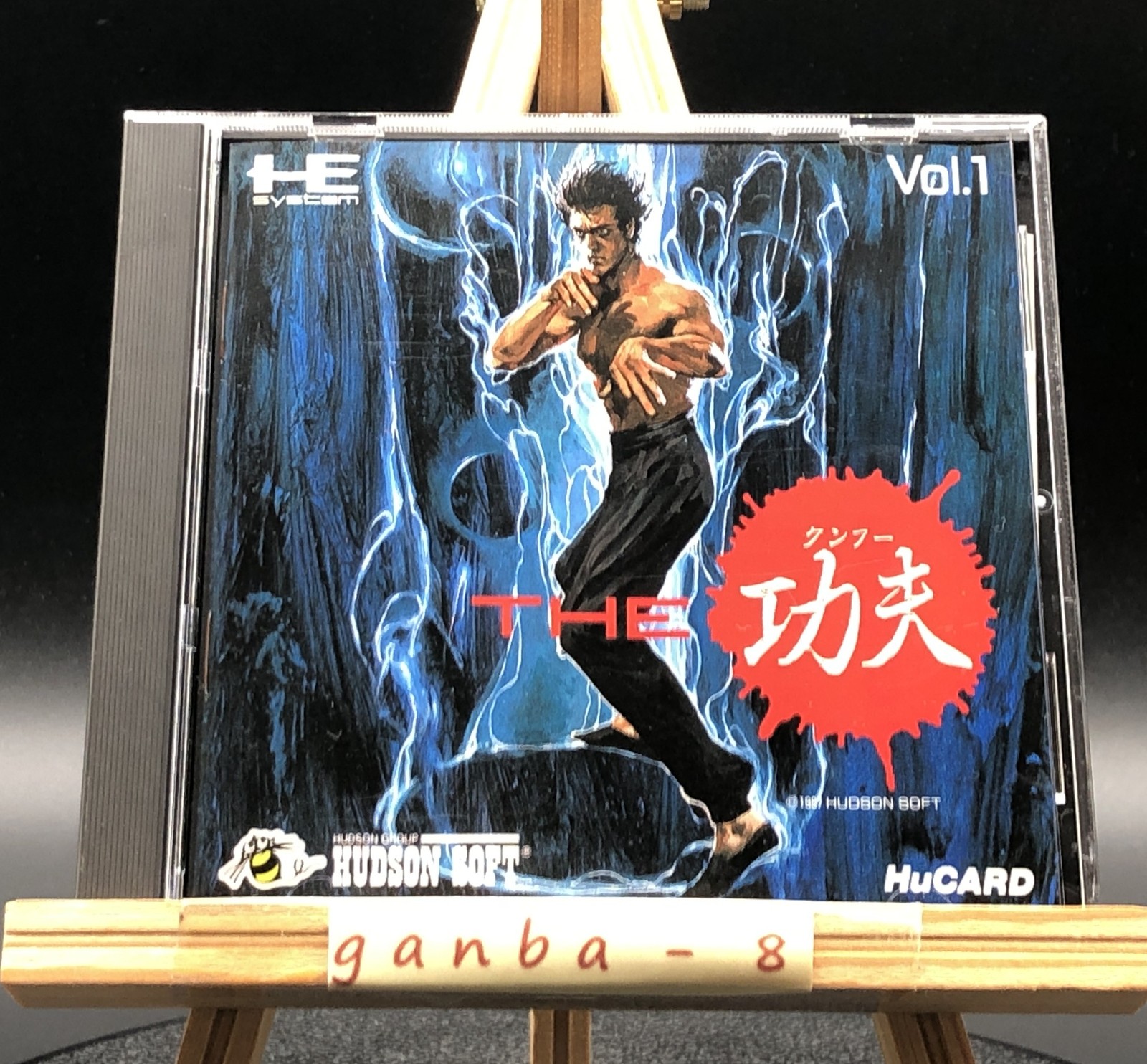 The Kung Fu (China Warrior) (PC Engine TurboGrafx-16 ,1987) from japan