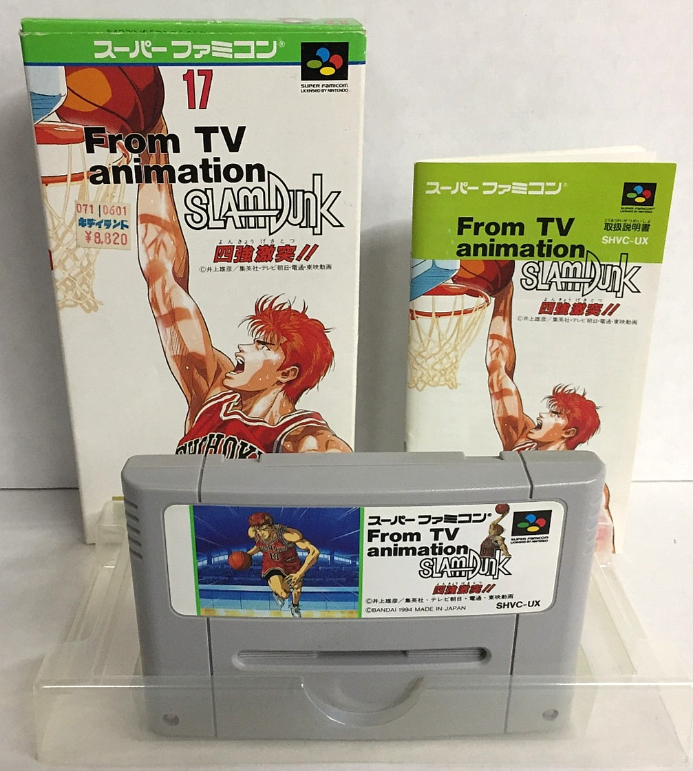 SLAM DUNK Yonkyo Taiketsu SUPER FAMICOM Nintendo COMPLETE Basketball CIB Ship US