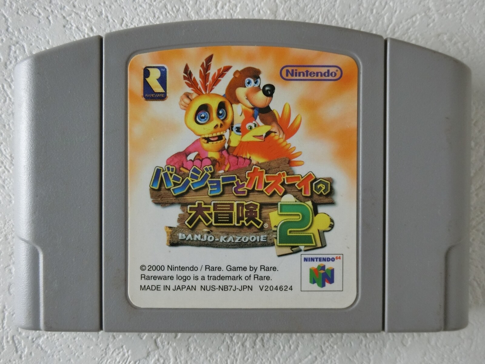 Banjo and Kazooie no Daibouken 2 N64 Nintendo 64 From Japan