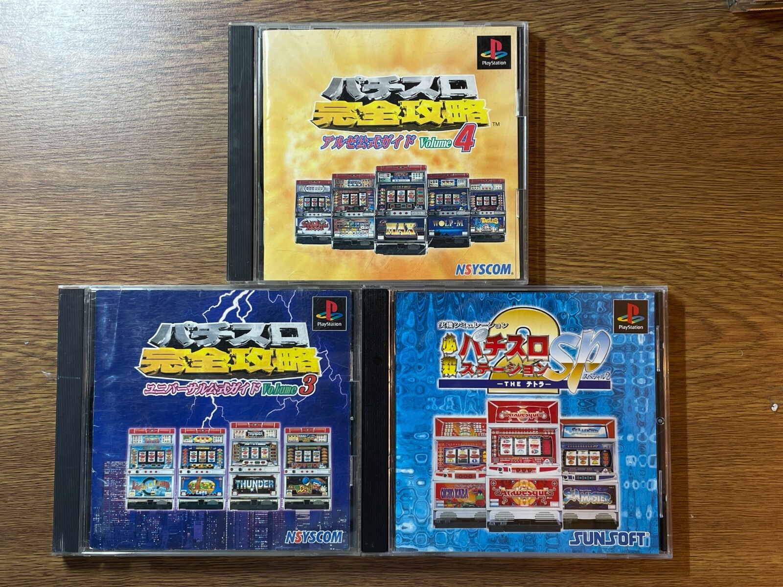 SONY PLAYSTATION PS JAPAN PACHI SLOT KANZEN KOURYAKU 2 3 4 SET