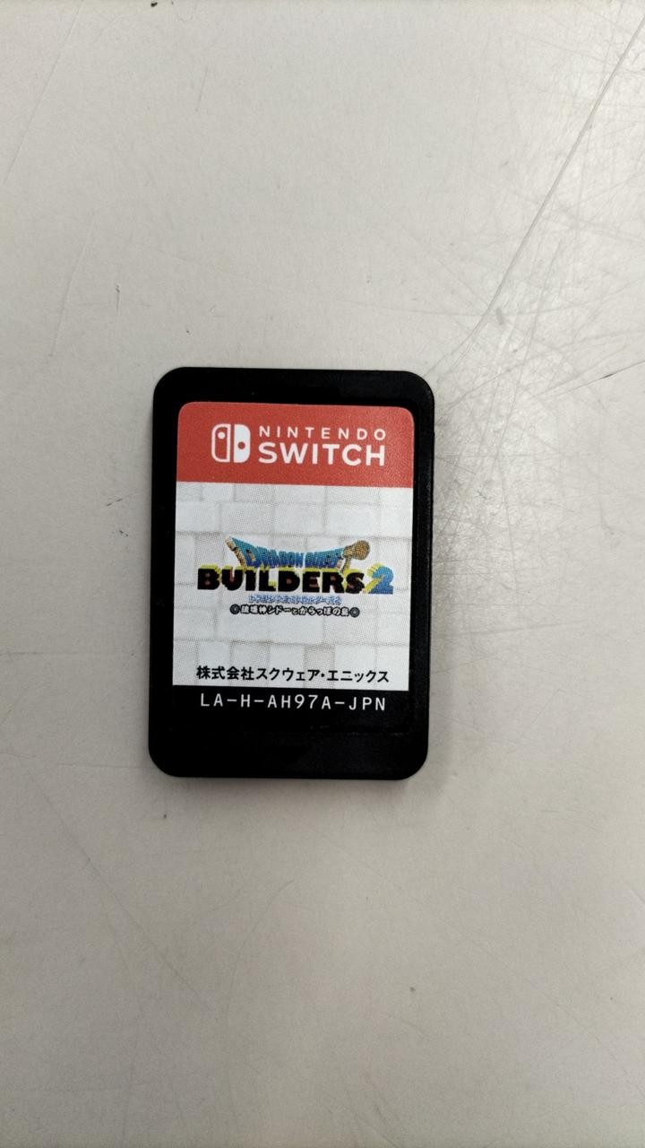 Dragon Quest Builders 2 The God of Destruction Sidoh and the Empty Island