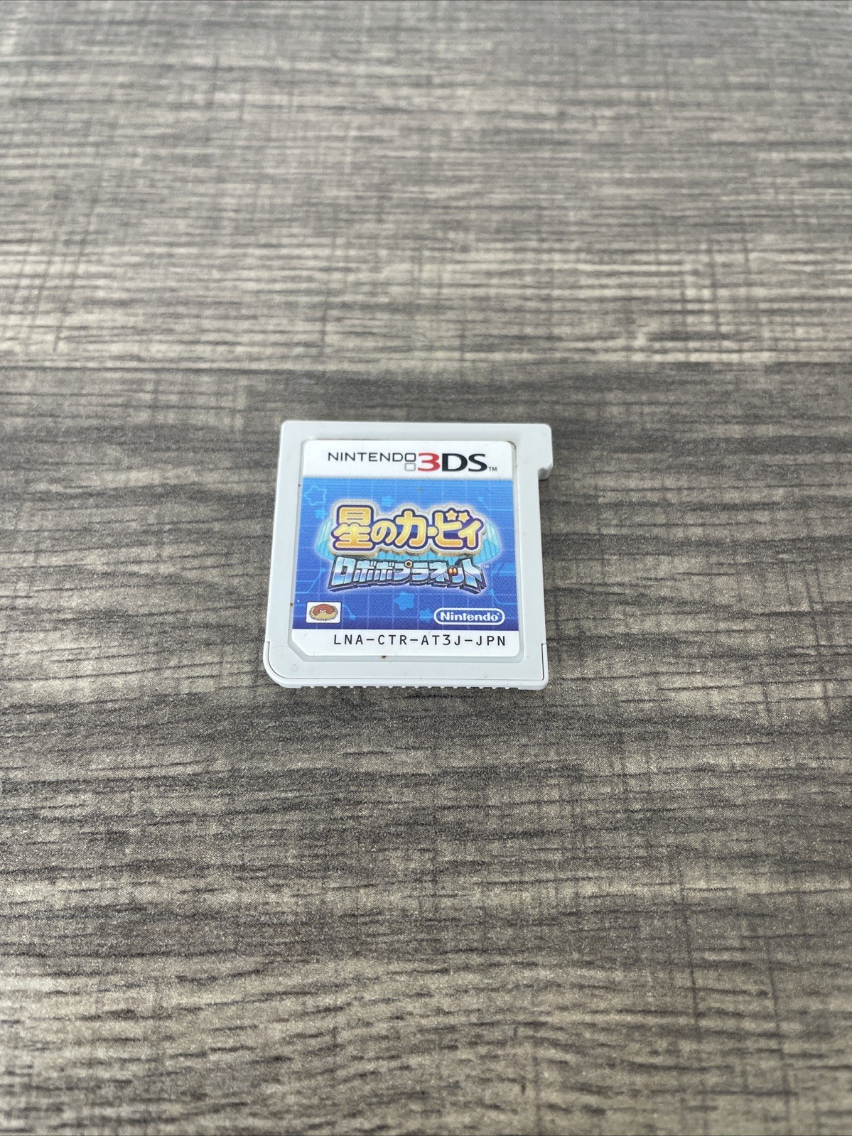 Kirby Planet Robobot NTSC-J Japanese Version Nintendo 3DS