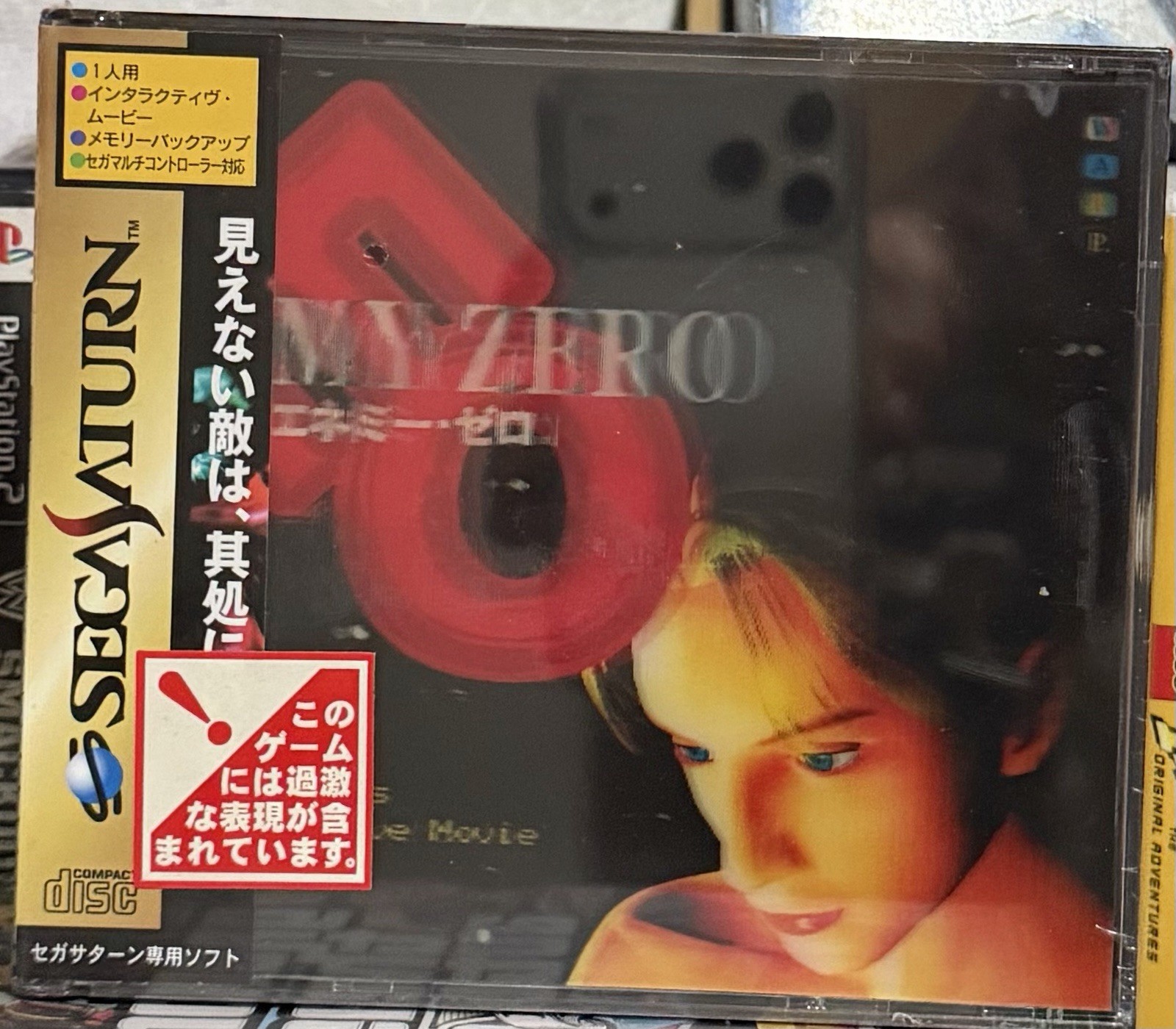 WARP Enemy Zero (Japan Sega Saturn, 1996) BRAND NEW, SEALED, MINT!