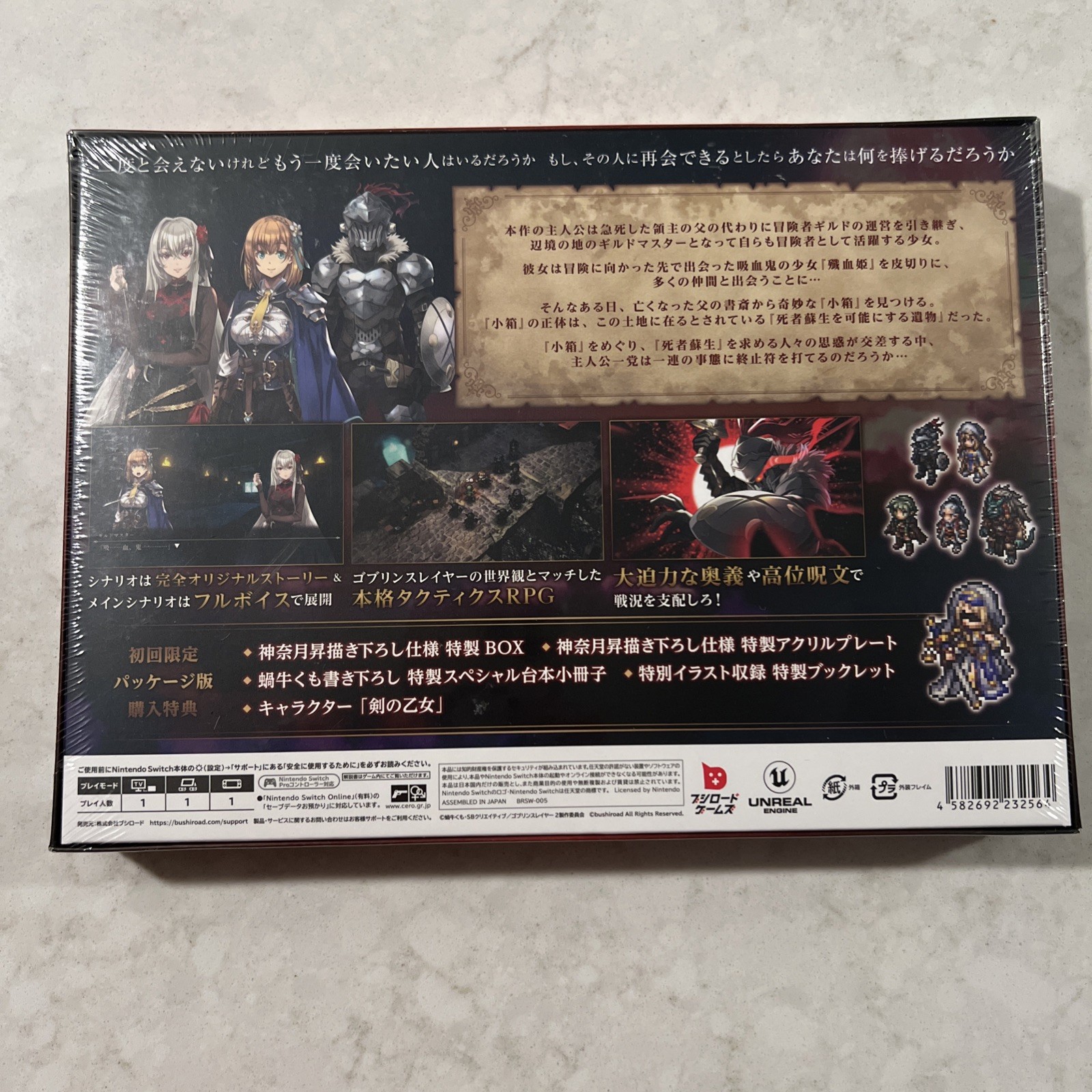 Goblin Slayer Another Adventure Nightmare Feast LE NSW USA Seller No English