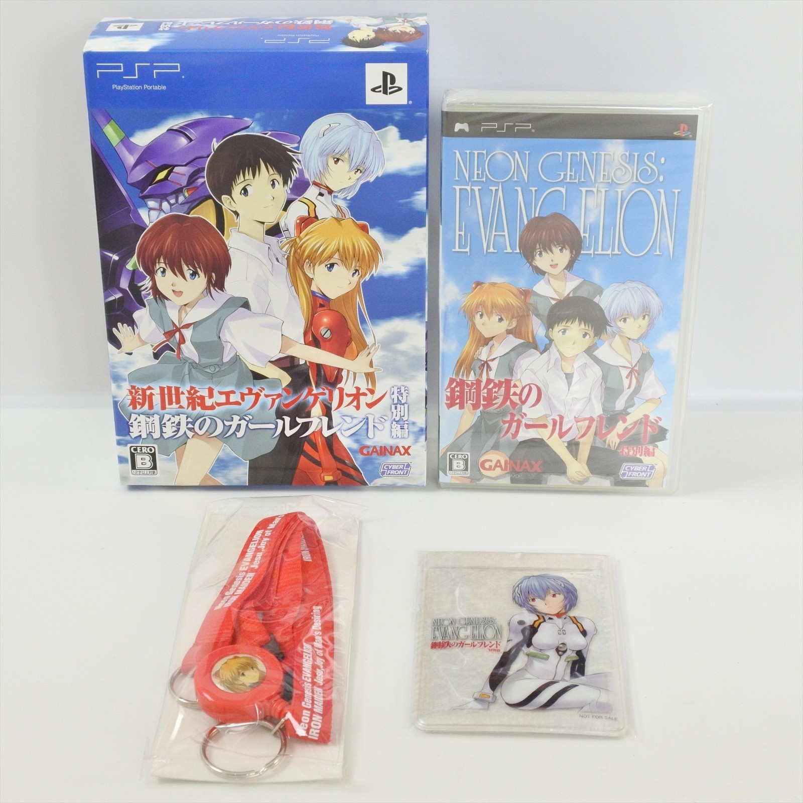 Neon Genesis EVANGELION IRON MAIDEN Limited Unused UMD Portable 2675 psp