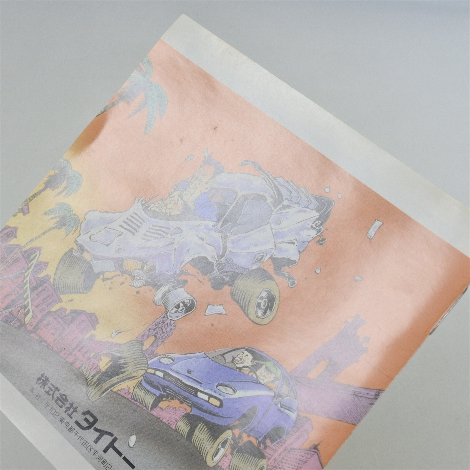 TAITO CHASE H.Q. PC Engine Hu 2208 pe